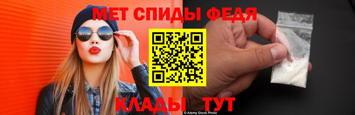 Альметьевск  Amphetamine 98%  Вход с VPN 