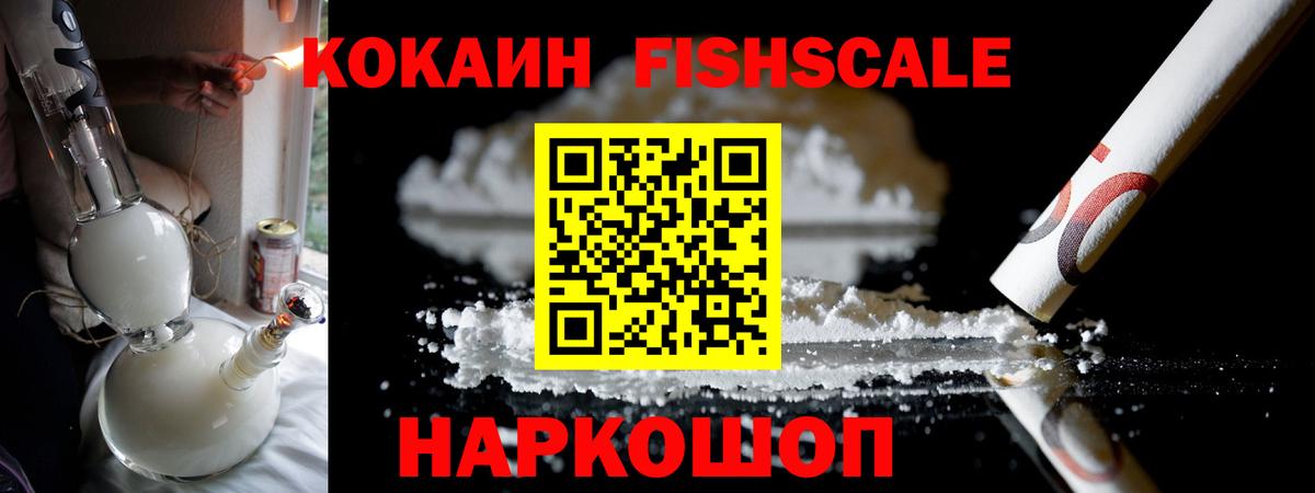 Cocaine 99%  Вход с VPN  Альметьевск  КОКАИН 99% 