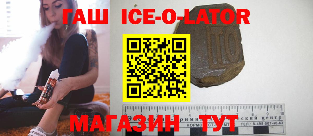 Альметьевск  Гашиш  Вход с VPN  ГАШИШ убойный  ГАШИШ Premium 