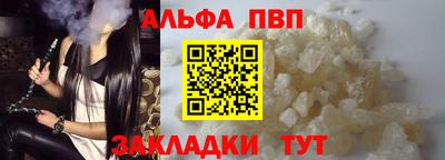 соль ск Чебаркуль