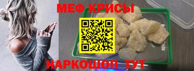 соль ск Чебаркуль