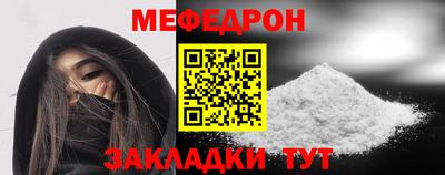 соль ск Чебаркуль