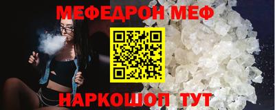 метамфетамин Чебоксары