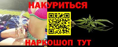 соль ск Чебаркуль