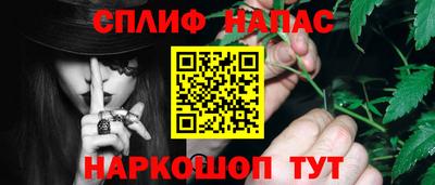 соль ск Чебаркуль