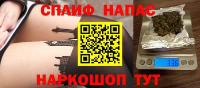 метамфетамин Чебоксары