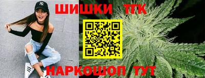 метамфетамин Чебоксары