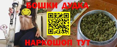 метамфетамин Чебоксары