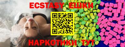 соль ск Чебаркуль