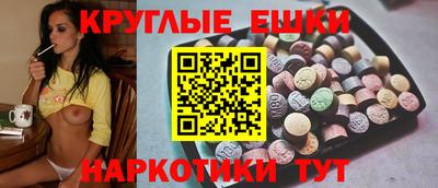 метамфетамин Чебоксары