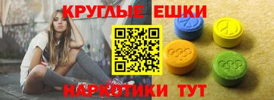 метамфетамин Чебоксары