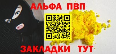 соль ск Чебаркуль