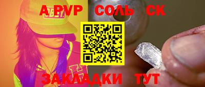 метамфетамин Чебоксары