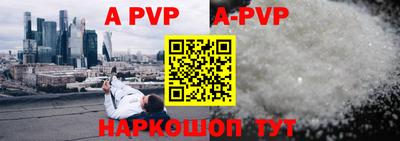 метамфетамин Чебоксары