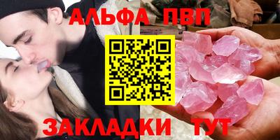 метамфетамин Чебоксары