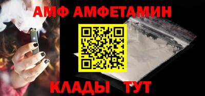 метамфетамин Чебоксары