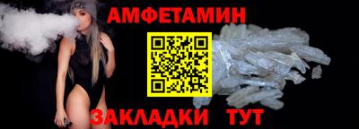 соль ск Чебаркуль