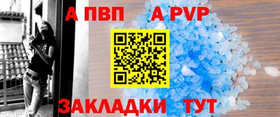 метамфетамин Чебоксары