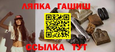 соль ск Чебаркуль