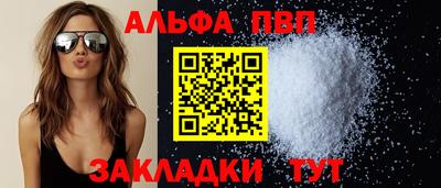 соль ск Чебаркуль