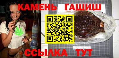 метамфетамин Чебоксары