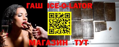 метамфетамин Чебоксары
