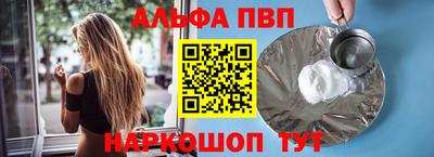 метамфетамин Чебоксары