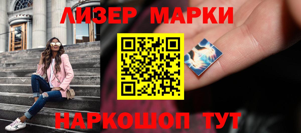 Альметьевск  Лсд 25 экстази  Вход с VPN  Лсд 25 экстази ecstasy  LSD-25 экстази ecstasy 