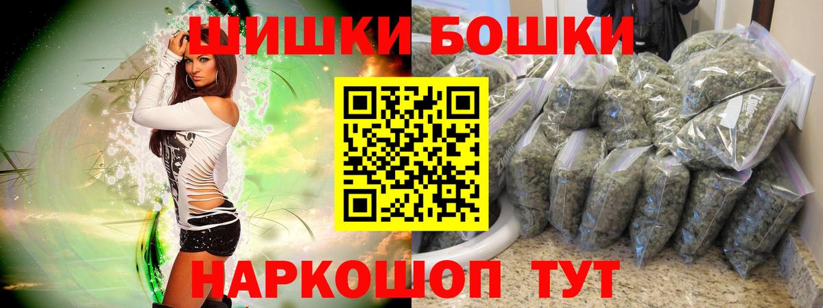 Шишки марихуана THC 21%  Канабис Ganja  Альметьевск  Бошки марихуана тримм  Вход с VPN  Бошки марихуана сатива 