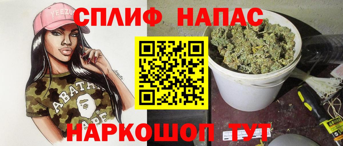 Марихуана сатива Альметьевск